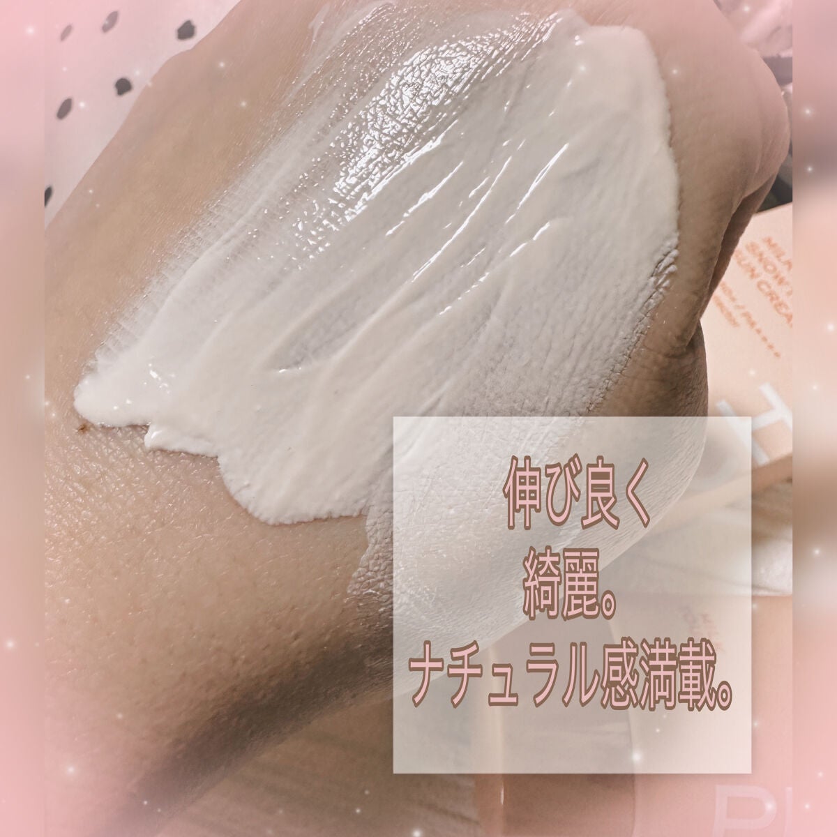 オールデイパーフェクトブラーリングフィクシングパクト/Milk Touch/プレストパウダーを使ったクチコミ(3枚目)