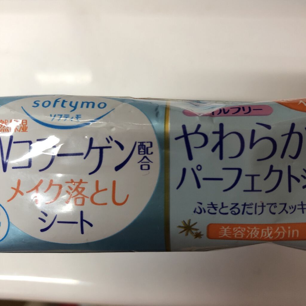ソフティモ メイク落としシート(コーラーゲン) つめかえ 52枚入/ソフティモ/クレンジングシートを使ったクチコミ（3枚目）