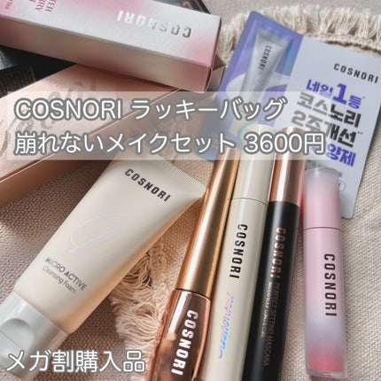 胡麻 on LIPS 「ㅤㅤㅤㅤㅤㅤㅤㅤㅤㅤㅤㅤㅤㅤㅤㅤㅤㅤㅤㅤㅤㅤㅤㅤㅤㅤメガ割購入..」(1枚目)