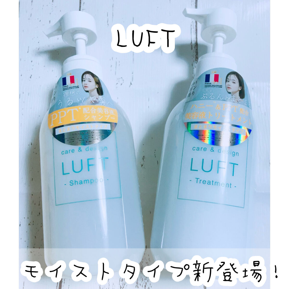 ケア＆デザイン シャンプー＆トリートメントH/LUFT/市販シャンプーを使ったクチコミ（1枚目）
