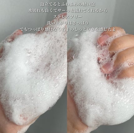 センテラピュアジェルクレンザー/DR.PEPTI/洗顔フォームを使ったクチコミ(4枚目)