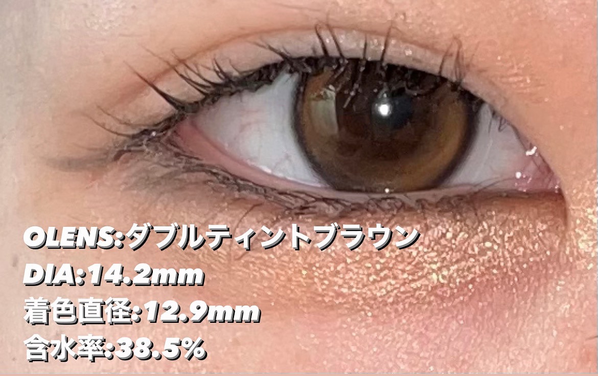 Double Tint 1day ブラウン/OLENS/カラーコンタクトレンズを使ったクチコミ（2枚目）