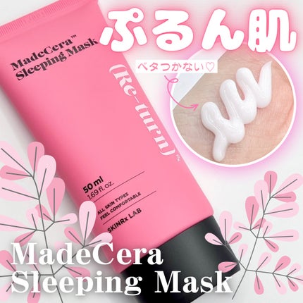 マデセラスリーピングパック/SKINRx LAB/フェイスクリームを使ったクチコミ(1枚目)