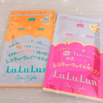 ルルルンワンナイト レスキュー保湿(旧品)/ルルルン/シートマスク・パックを使ったクチコミ(1枚目)