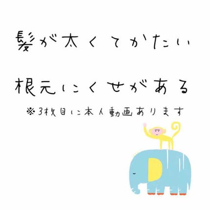アンクオリジナルシャンプー/トリートメント プルメリアミルク/アンクオリジナル/サロンシャンプーを使ったクチコミ(1枚目)