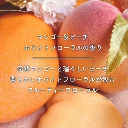 ジルスチュアート エブリシングミスト マンゴー&ピーチ ホワイトフローラル/JILL STUART/ミスト状化粧水を使ったクチコミ(3枚目)