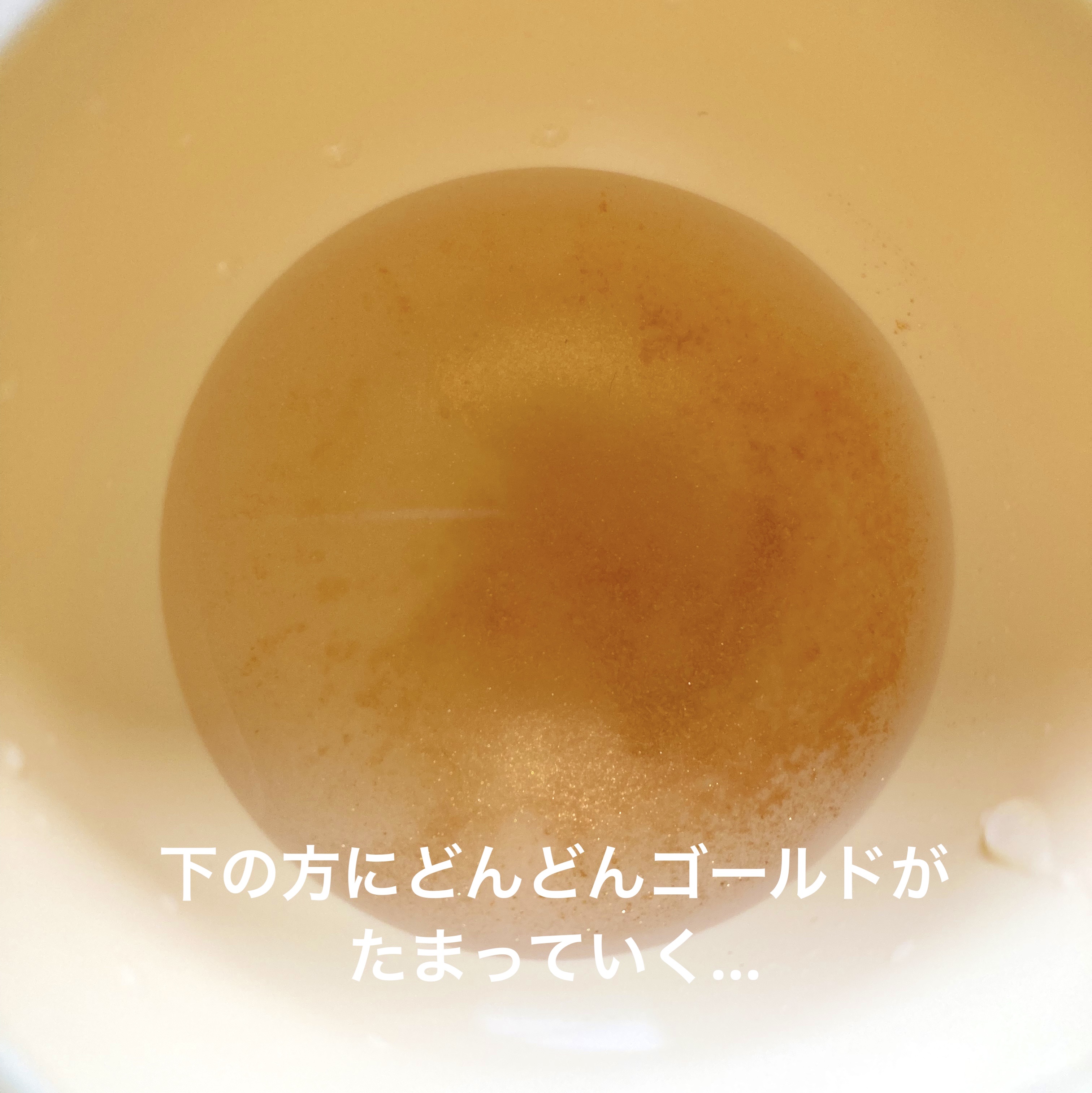 SNP ゴールド コラーゲン スリーピング パック/SNP/シートマスク・パックを使ったクチコミ（2枚目）