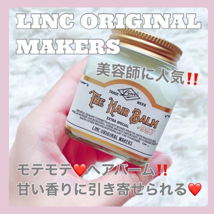 THE HAIR BARM 997/LINC ORIGINAL MAKERS /ヘアバームを使ったクチコミ(1枚目)