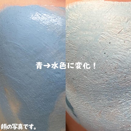 ゼロ毛穴クレイパック/MEDICUBE/洗い流すパック・マスクを使ったクチコミ(5枚目)