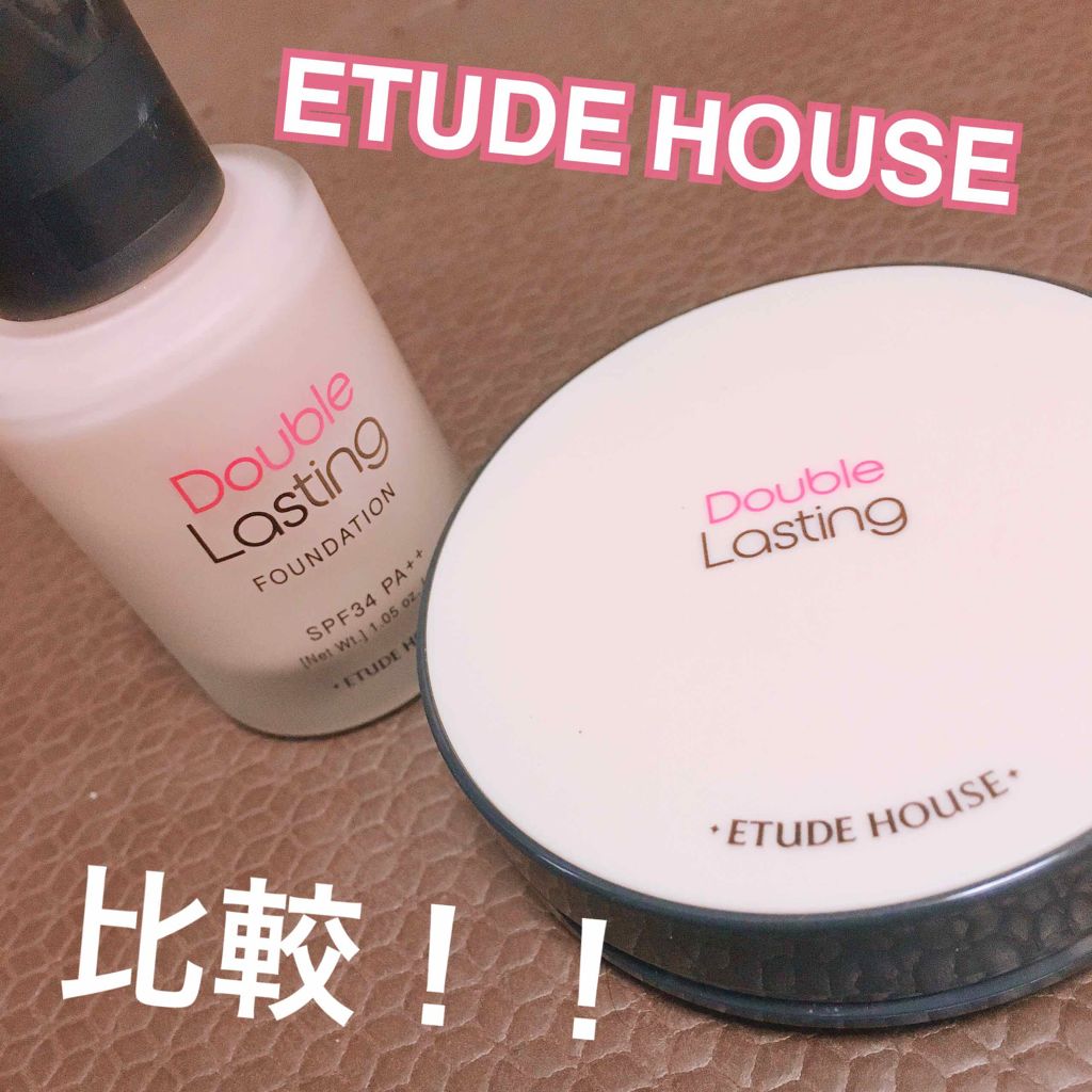 ダブルラスティング クッション/ETUDE/クッションファンデーションを使ったクチコミ(1枚目)
