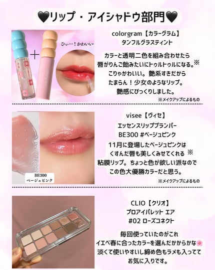 を使ったクチコミ(3枚目)