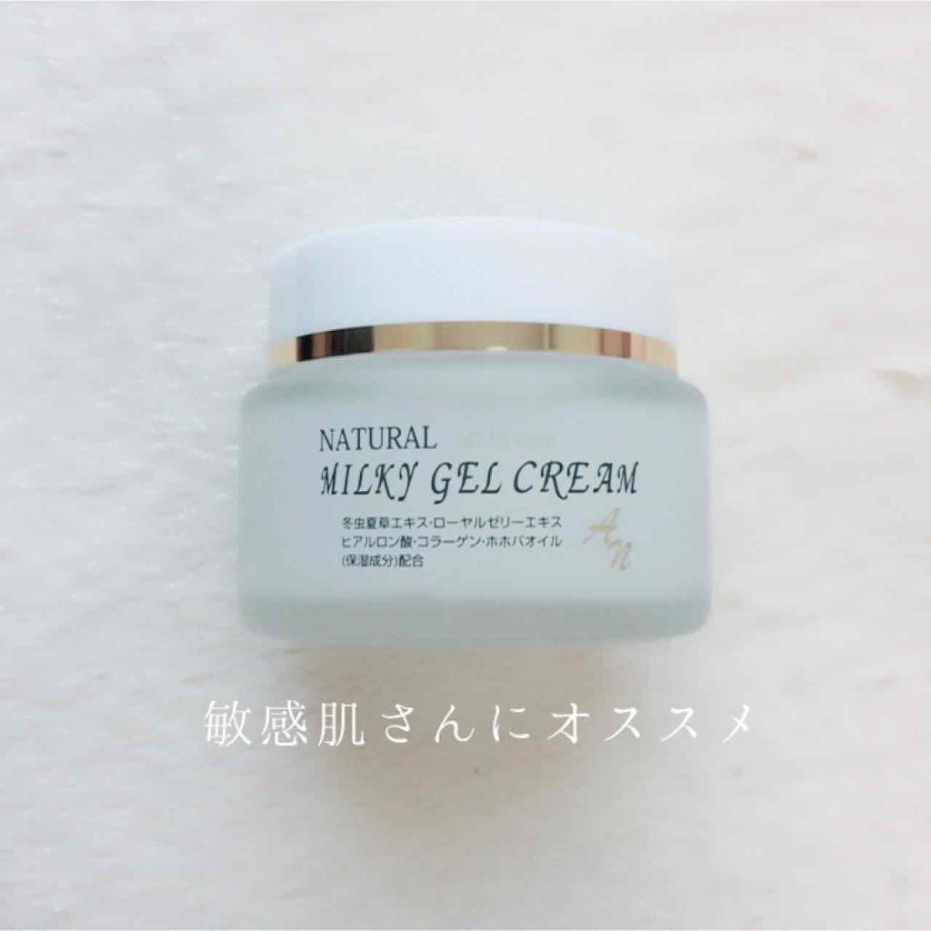 ABL ANナチュラルミルキージェルクリーム