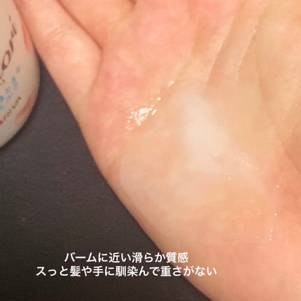 さらりとまとまるヘアミルク/モモリ/ヘアミルクを使ったクチコミ(3枚目)