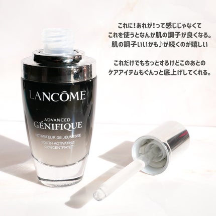 ジェニフィック アドバンスト N / LANCOMEの口コミ | おすすめ順 ジェニフィック アドバンスト N / LANCOMEの口コミ | おすすめ順