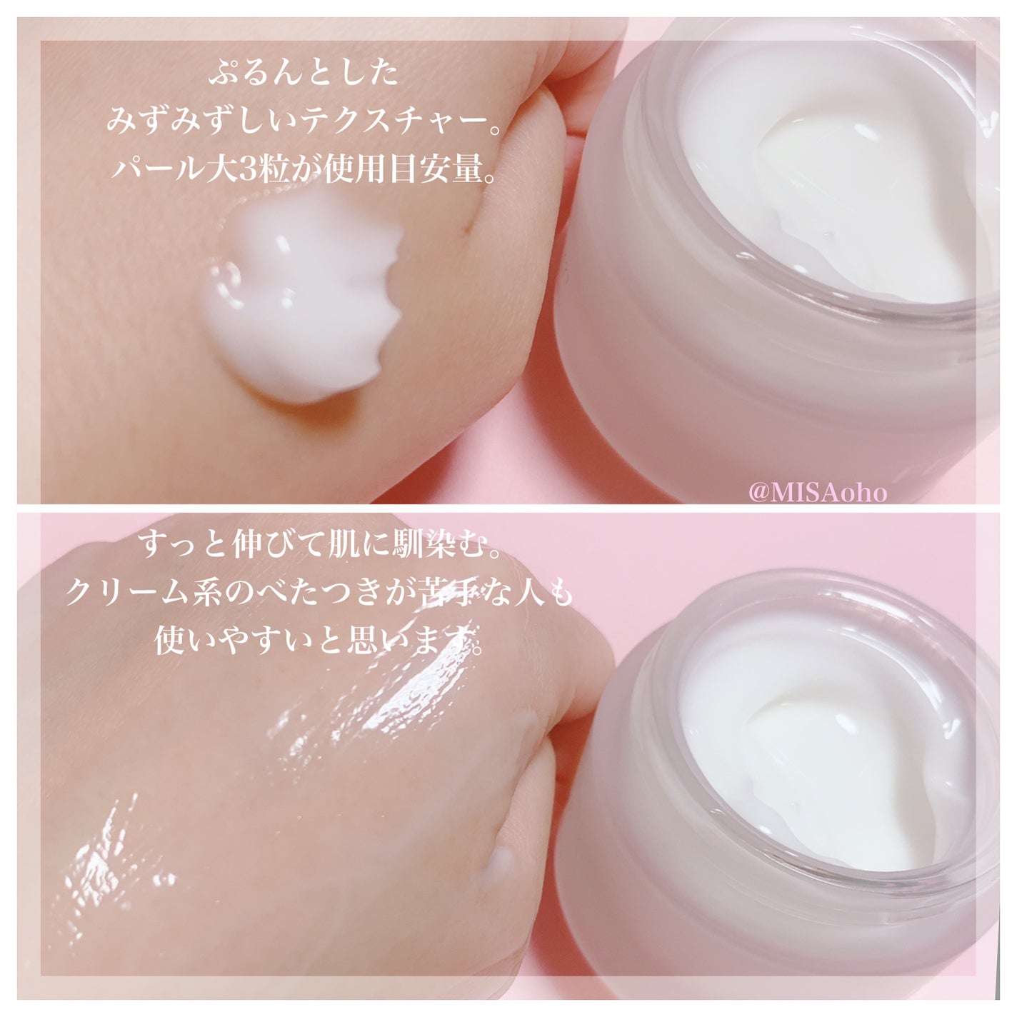 ローズウォーター スリーピングマスク/FEMMUE/フェイスクリームを使ったクチコミ(4枚目)