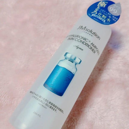 H9ヒアルロニックアンプルスキンコンディショナー/JMsolution/コンディショナー単品を使ったクチコミ(2枚目)