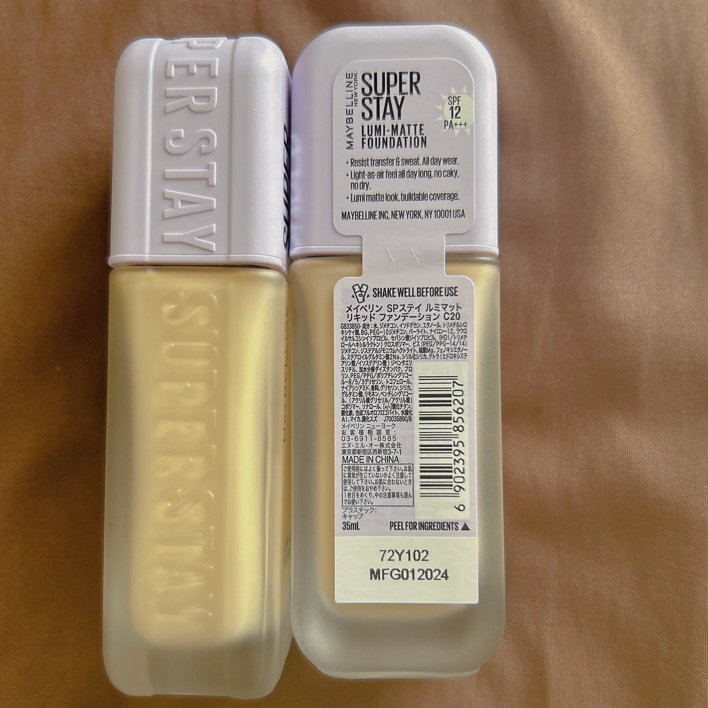 SPステイ ルミマット リキッド ファンデーション/MAYBELLINE NEW YORK/リキッドファンデーションを使ったクチコミ(2枚目)
