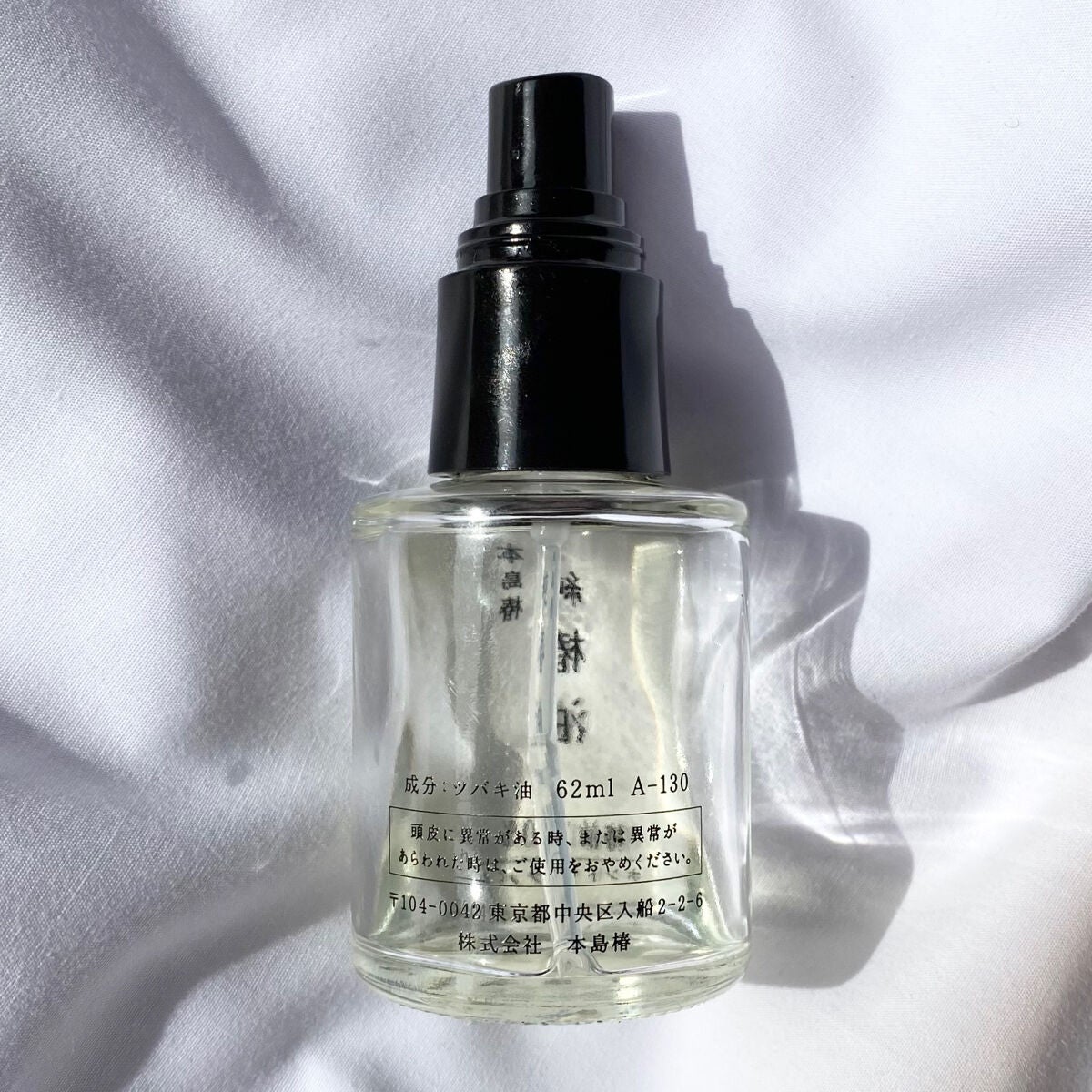 本島椿純椿油/本島椿/ヘアオイルを使ったクチコミ(2枚目)
