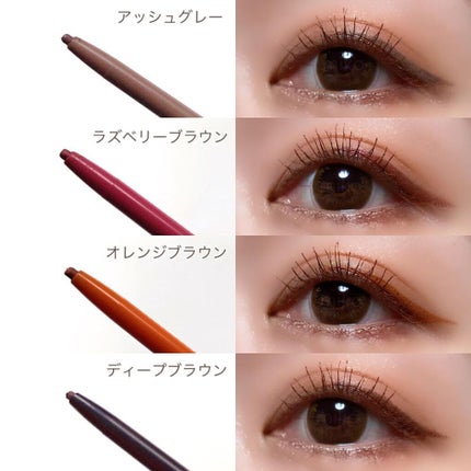 ニュアンスジェルアイライナーWP/キングダム/ジェルアイライナーを使ったクチコミ(5枚目)