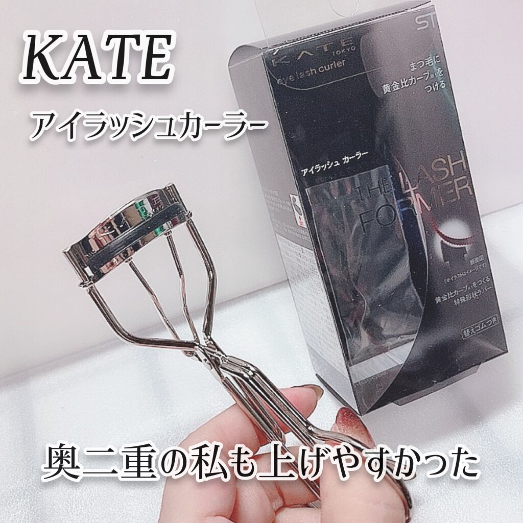 アイラッシュ カーブナー/KATE/ビューラーを使ったクチコミ（1枚目）