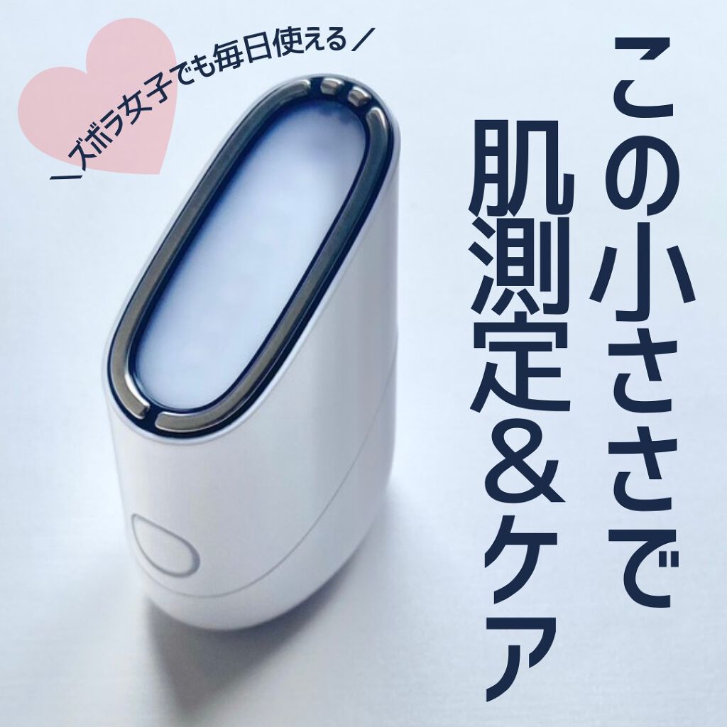 スキンライトセラピーII/Makeon/美顔器・マッサージを使ったクチコミ（1枚目）