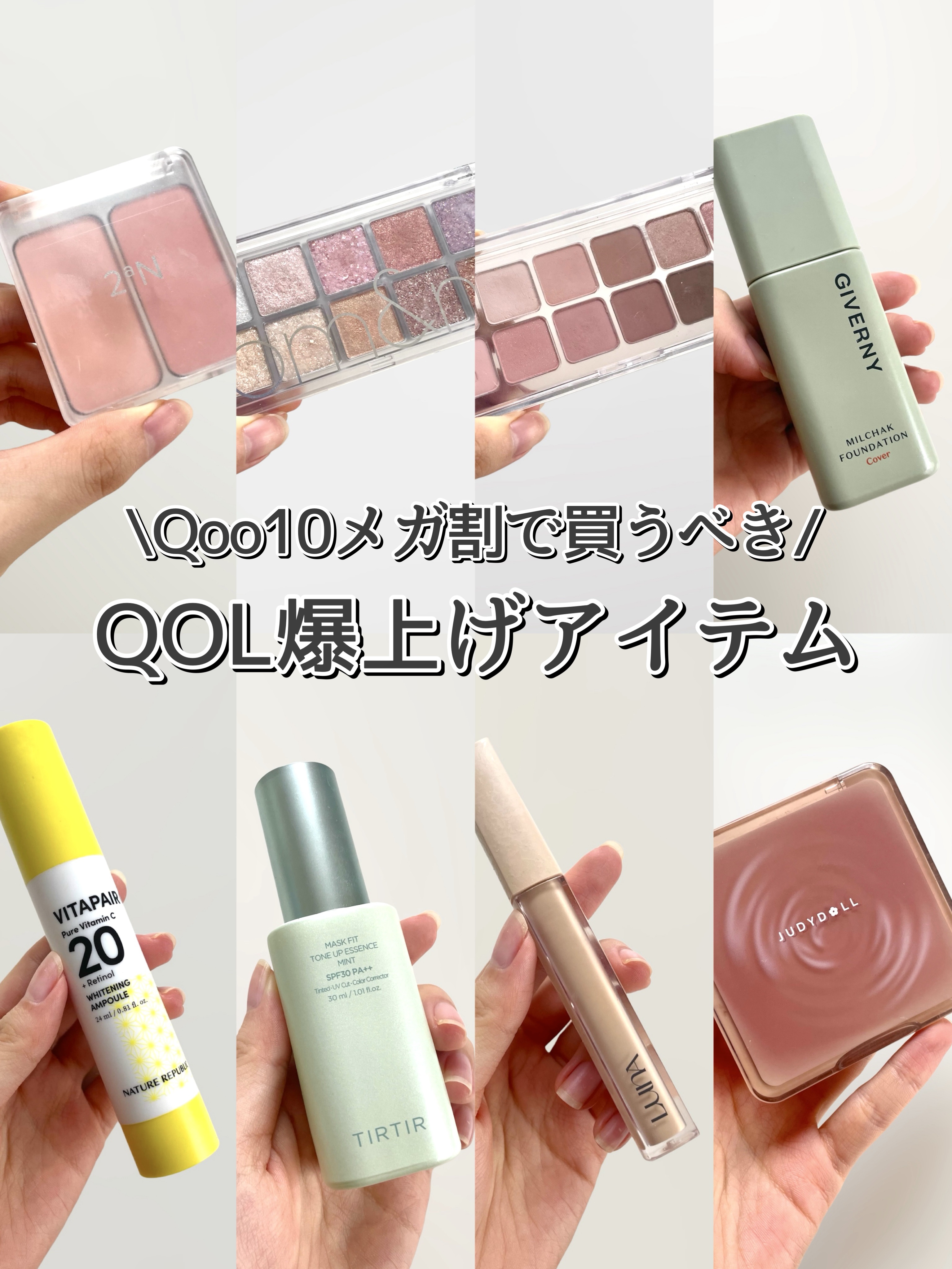 JUDYDOLL メリハリマスターパレット/JUDYDOLL/パウダーハイライトを使ったクチコミ（1枚目）