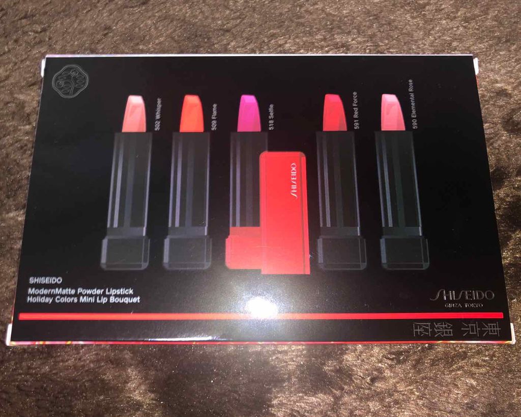 モダンマット パウダーリップスティック/SHISEIDO/口紅を使ったクチコミ（3枚目）