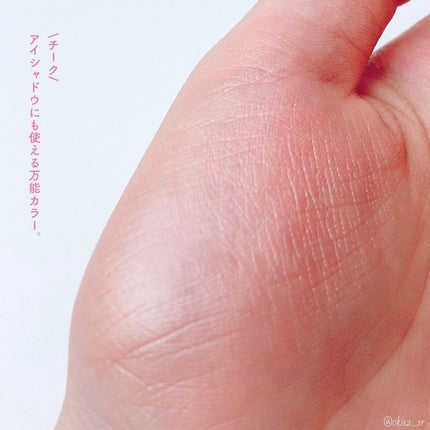 フェイスグロウカラー/CEZANNE/クリームハイライトを使ったクチコミ(5枚目)