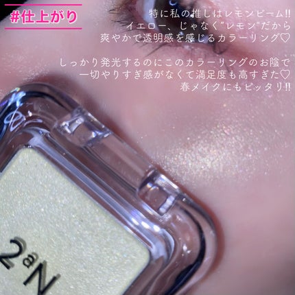 薬用足指さらさらクリーム/デオナチュレ/デオドラント・制汗剤を使ったクチコミ(4枚目)