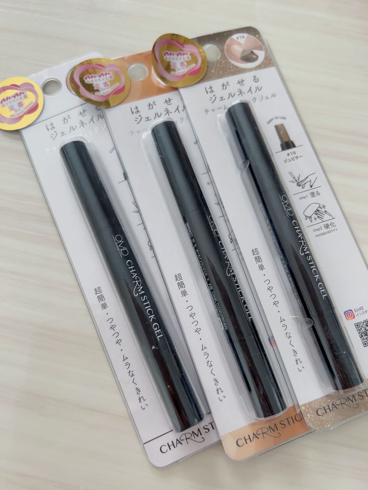 チャームスティックジェル/OMD/オールインワンネイルを使ったクチコミ(2枚目)