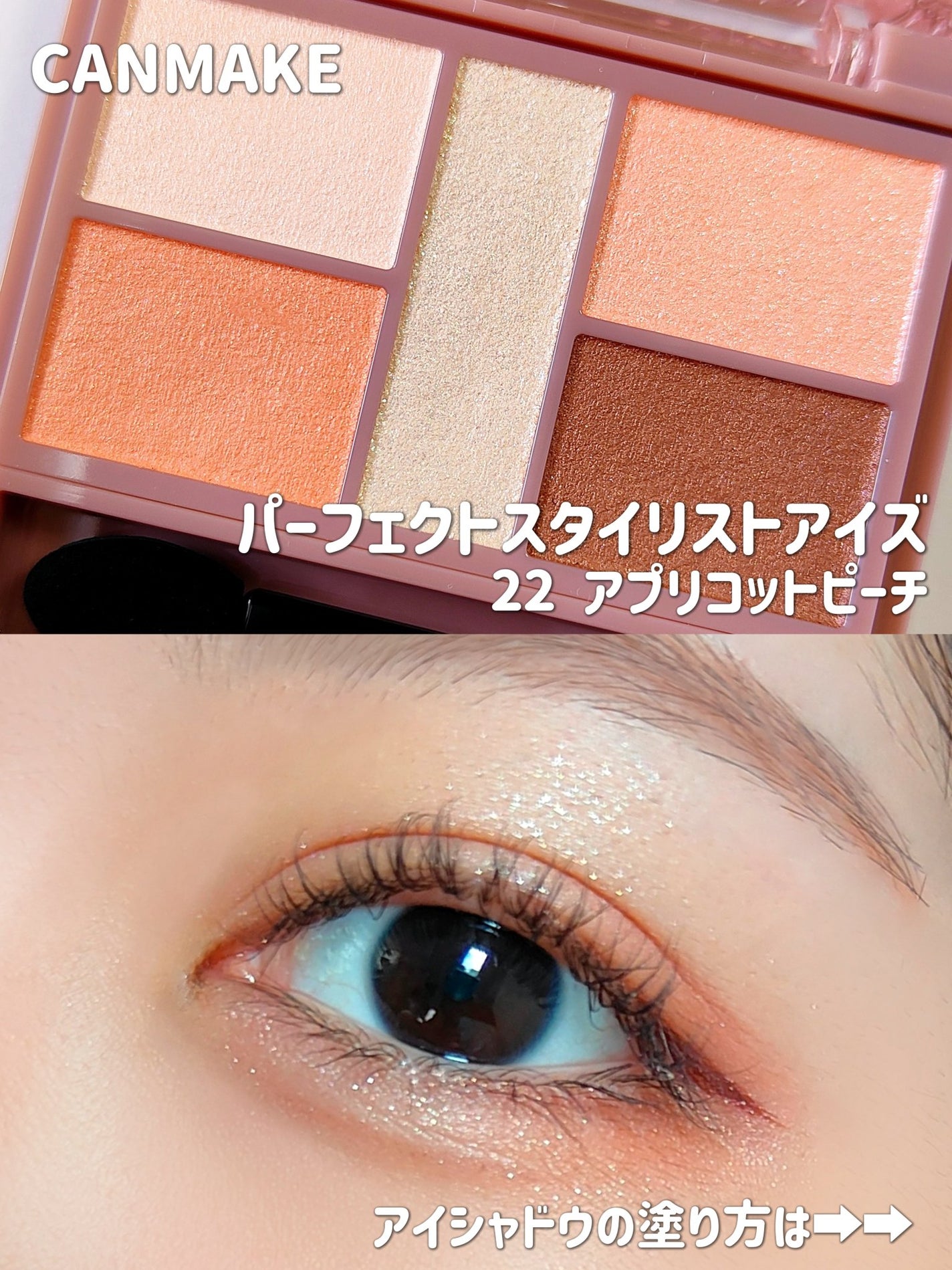 描くふたえアイライナー/CEZANNE/リキッドアイライナーを使ったクチコミ(2枚目)