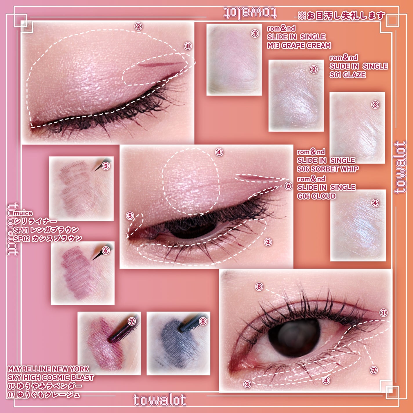 スカイハイ/MAYBELLINE NEW YORK/マスカラを使ったクチコミ(2枚目)