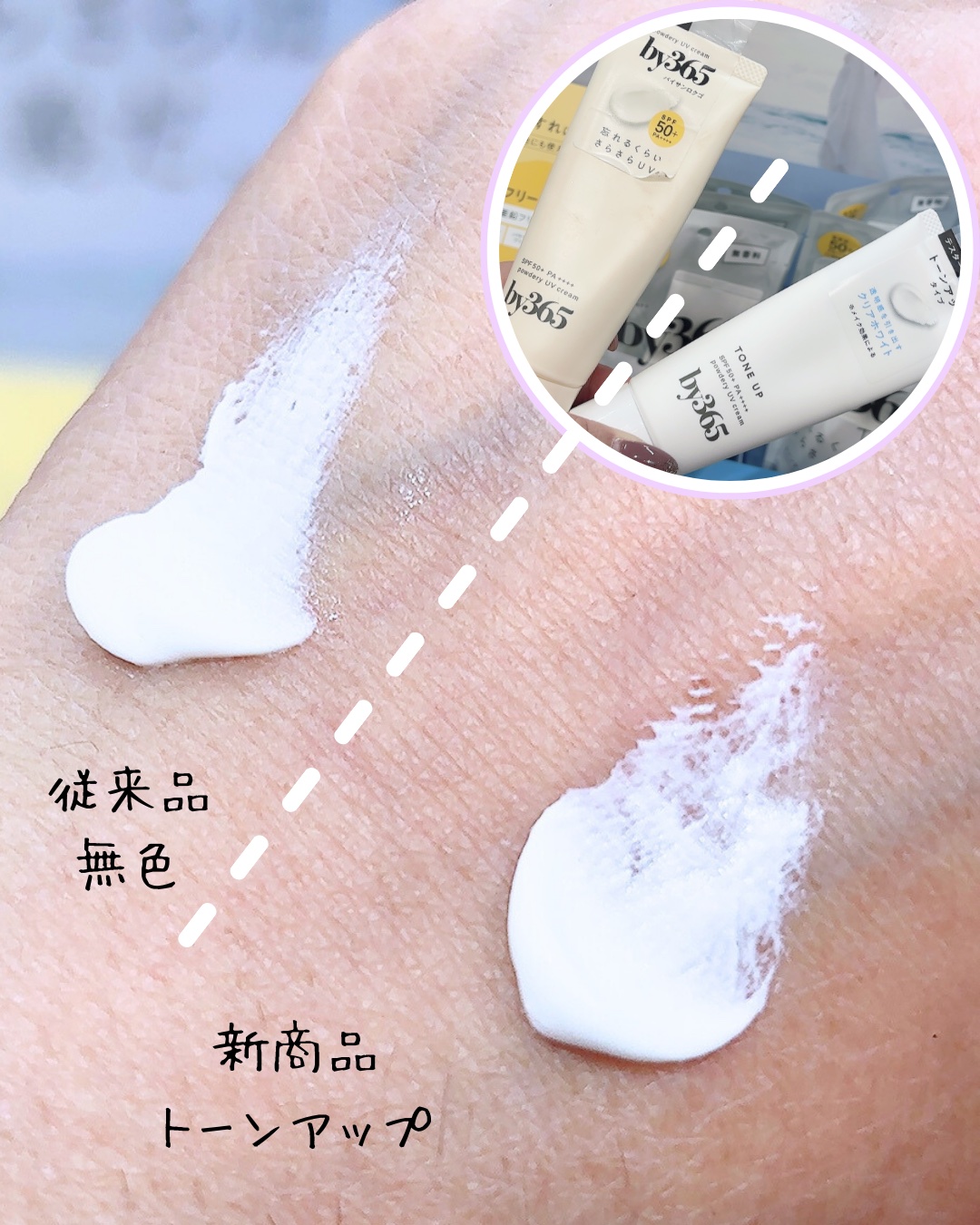 を使ったクチコミ（3枚目）