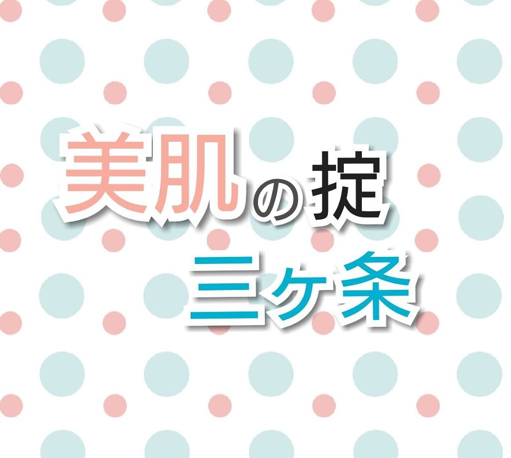 チョコラBBプラス (医薬品)/チョコラBB/その他を使ったクチコミ（1枚目）