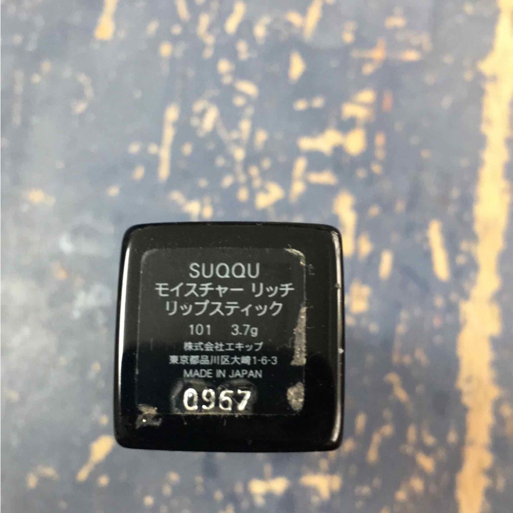 モイスチャー リッチ リップスティック/SUQQU/口紅を使ったクチコミ(2枚目)