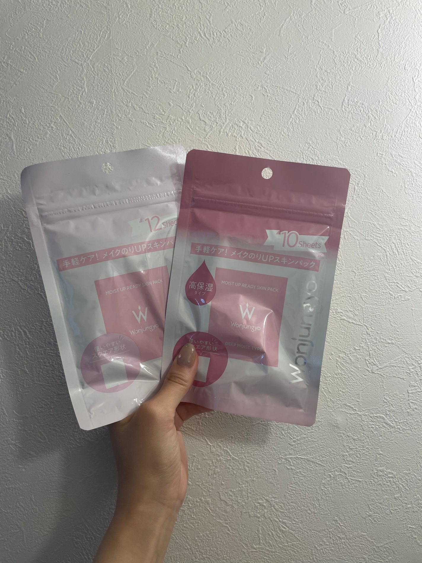 ウォンジョンヨ モイストアップレディスキンパック N/Wonjungyo/シートマスク・パックを使ったクチコミ(1枚目)