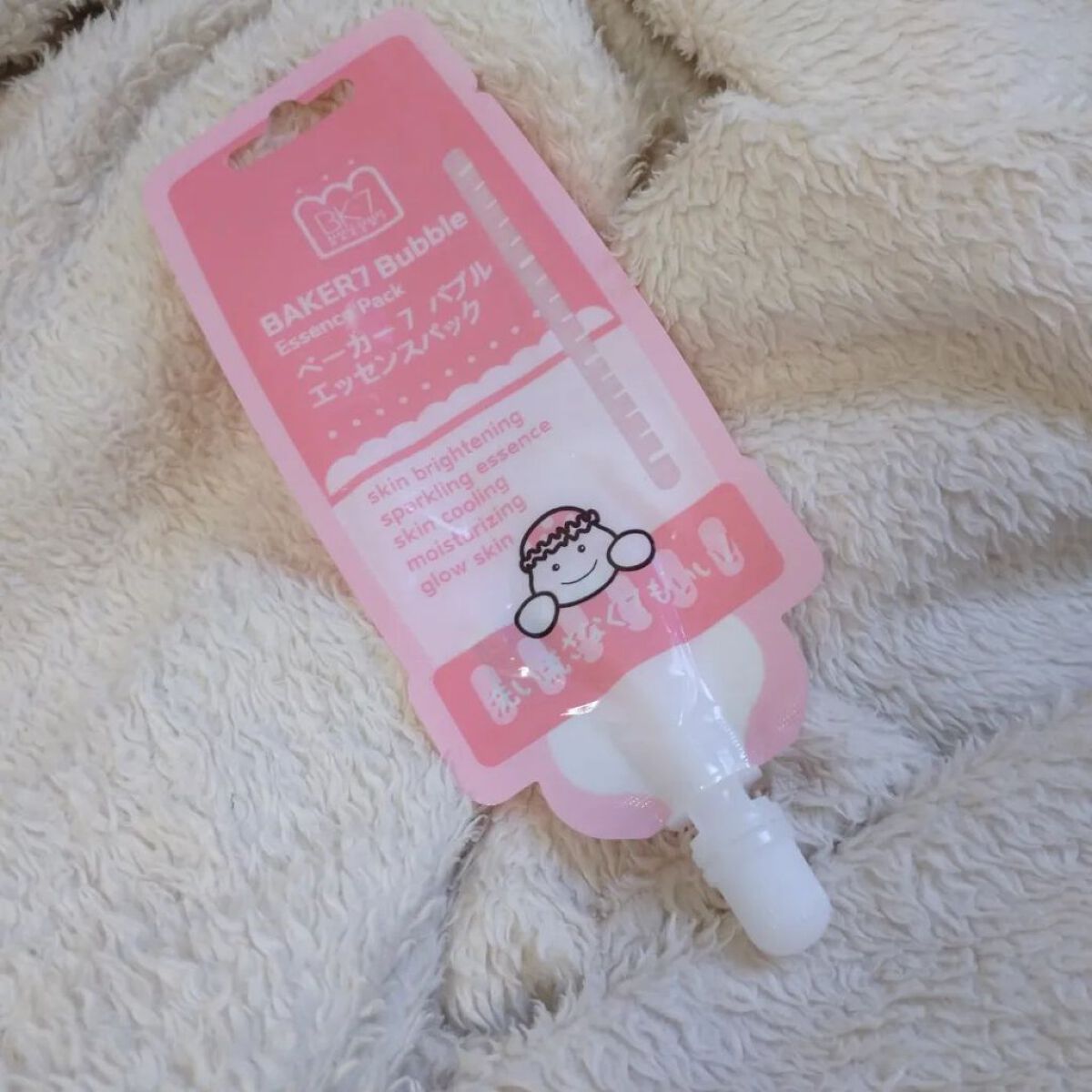 マジックバブルエッセンスパックMINI/BAKER7/シートマスク・パックを使ったクチコミ（2枚目）