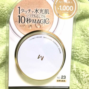 5秒に1つ売れてるファンデ😳

MISSHAのクッションファンデを
今更ながらに購入してみました👐🏻


✂︎-----✂︎-----✂︎-----✂︎-----✂︎-----✂︎

MISSHA
クッ