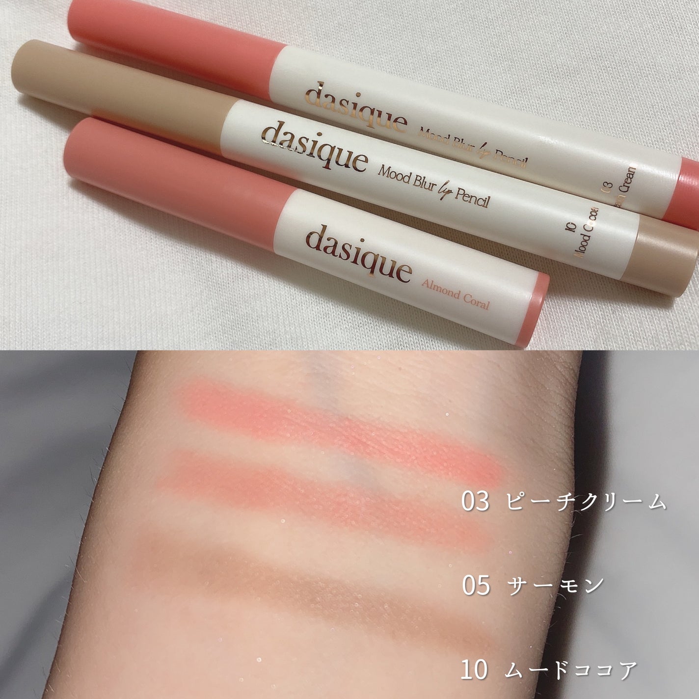 スターリット リキッドグリッター/dasique/メイクアップを使ったクチコミ(4枚目)