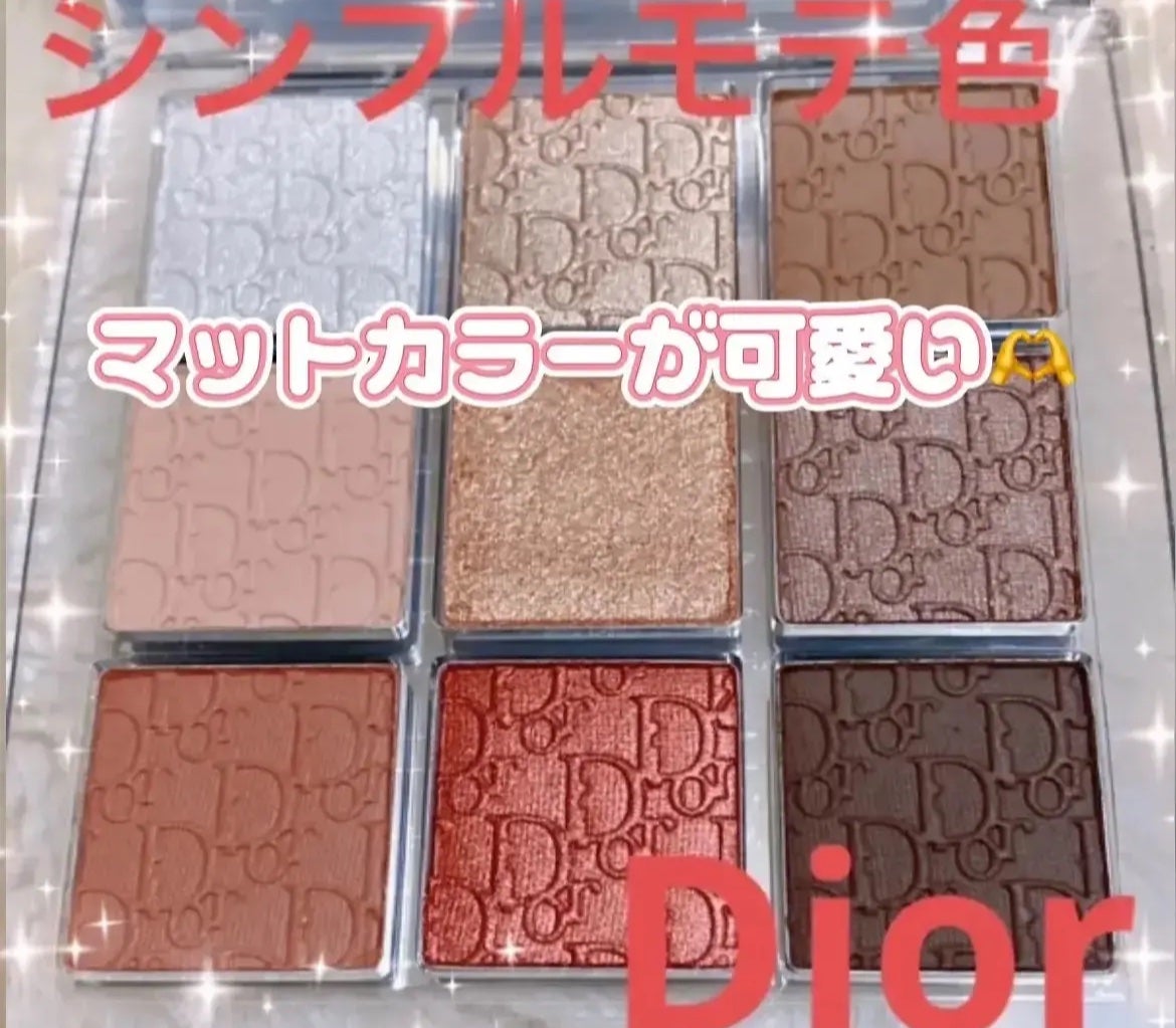 ディオール バックステージ アイ パレット/Dior/アイシャドウパレットを使ったクチコミ(1枚目)