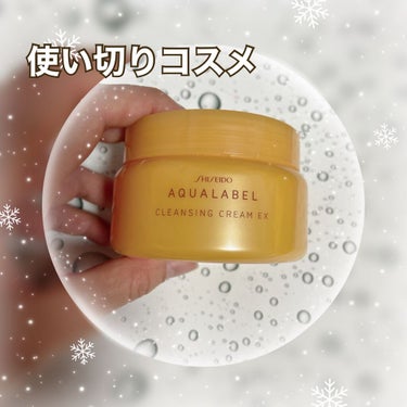 SHISEIDO
アクアレーベル
クレンジングクリーム
¥1,120-

..｡:*..｡:*..｡:*..｡:*..｡:*..｡:*..｡:*..｡:*..｡:*..｡:*..｡:*..｡:*..｡
