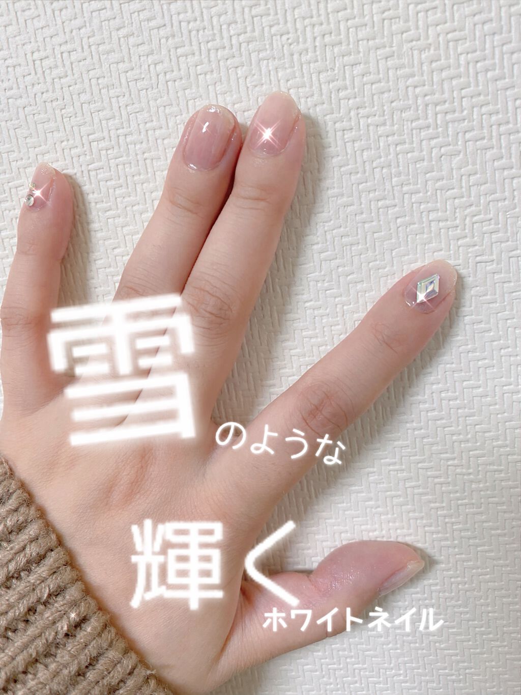 カラフルネイルズ/キャンメイク/マニキュアを使ったクチコミ(1枚目)