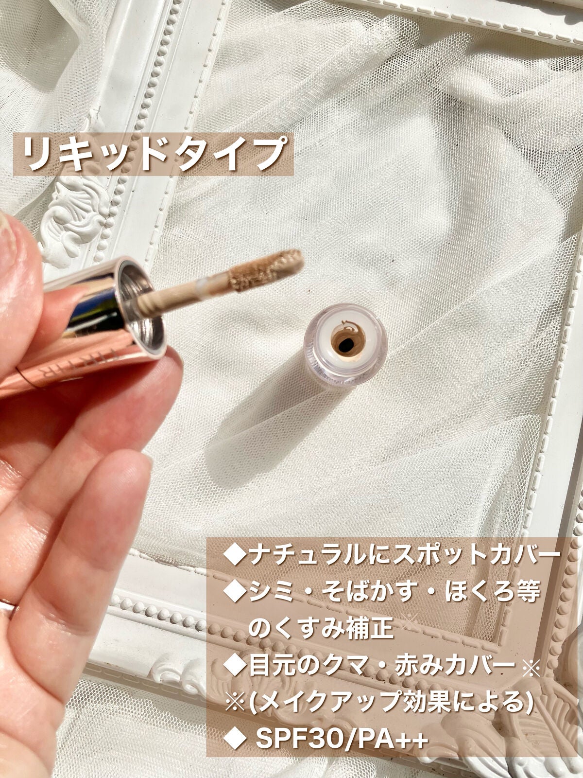 マスクフィットオールカバーデュアルコンシーラー/TIRTIR(ティルティル)/コンシーラーを使ったクチコミ(4枚目)