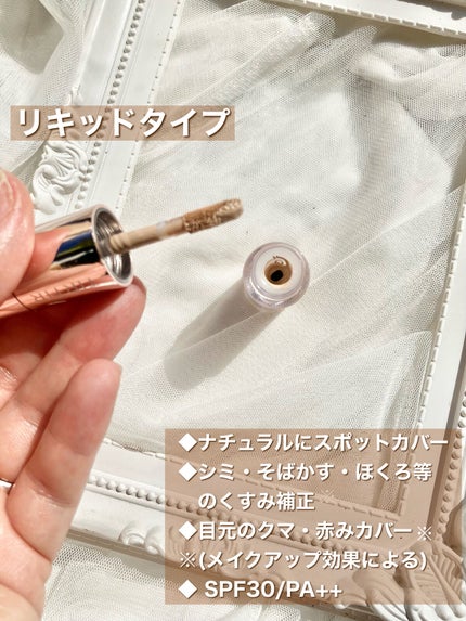 マスクフィットオールカバーデュアルコンシーラー/TIRTIR(ティルティル)/コンシーラーを使ったクチコミ(4枚目)