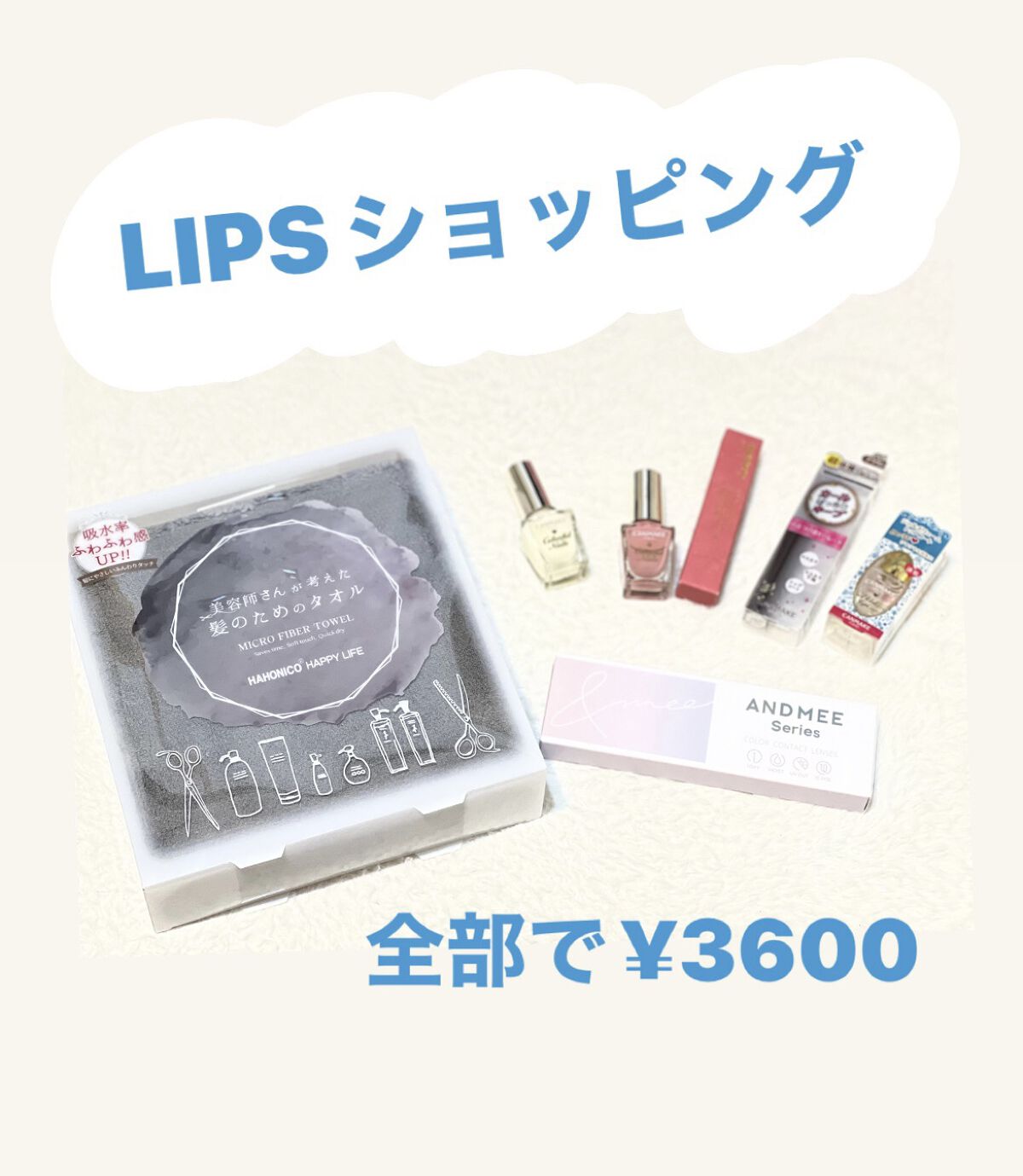 AND MEE 1day チェリーパイ/AngelColor/ワンデー（１DAY）カラコンを使ったクチコミ（1枚目）