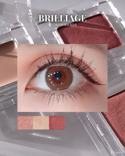 ワンダークリエイション /ブリリアージュ/単色アイシャドウを使ったクチコミ(9枚目)