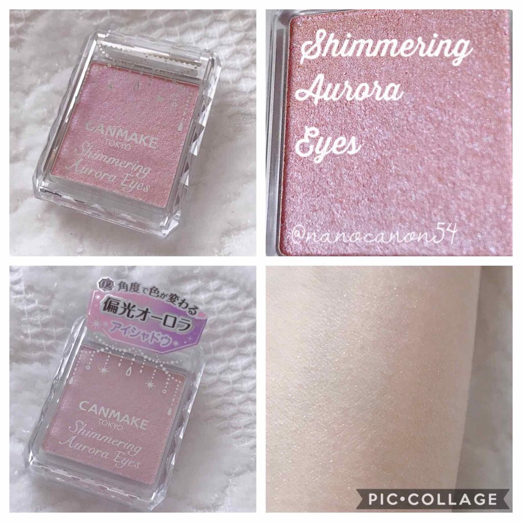 シマリングオーロラアイズ/キャンメイク/単色アイシャドウを使ったクチコミ（1枚目）