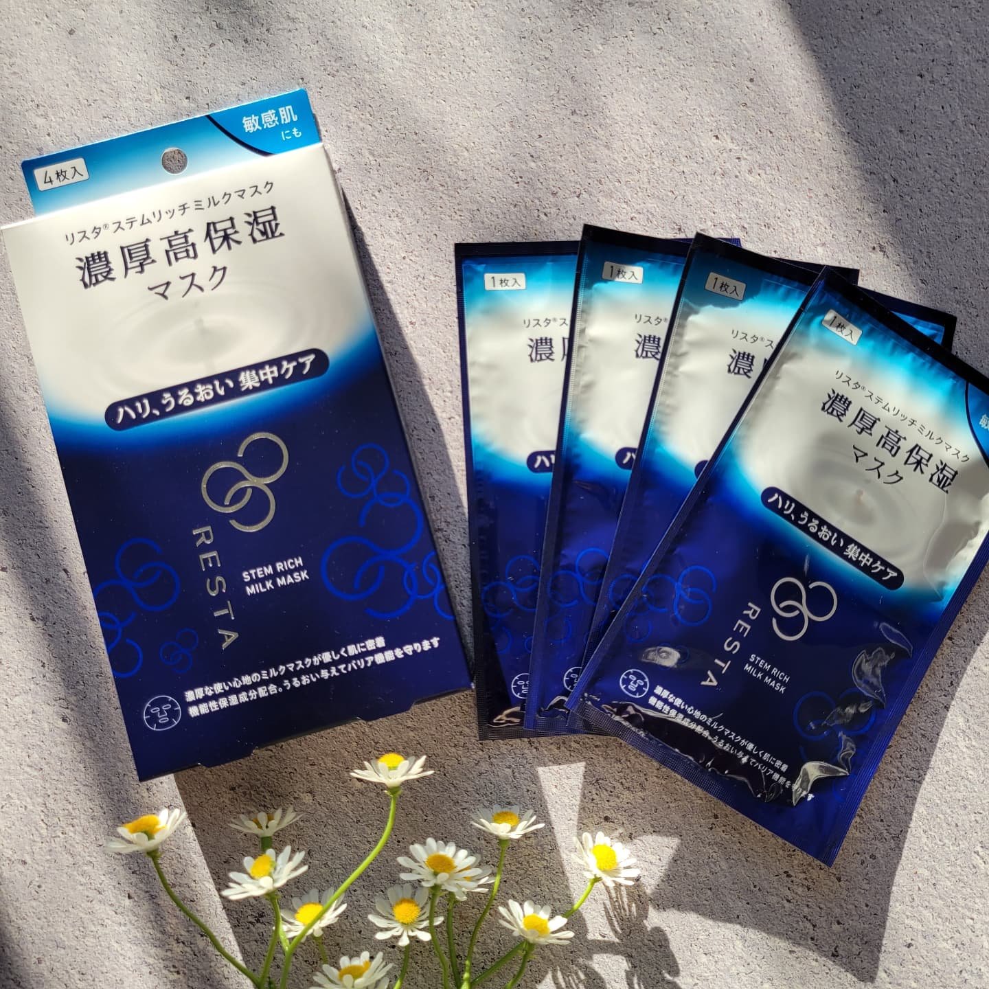 ステムリッチミルクマスク/リスタ/シートマスク・パックを使ったクチコミ（1枚目）