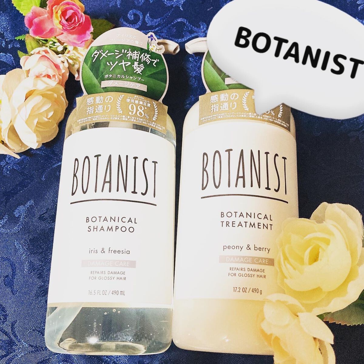 ボタニカルシャンプー/トリートメント(ダメージケア) /BOTANIST/シャンプー・コンディショナーを使ったクチコミ(1枚目)