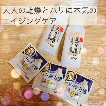 リンクル乳液 N/なめらか本舗/乳液を使ったクチコミ(1枚目)